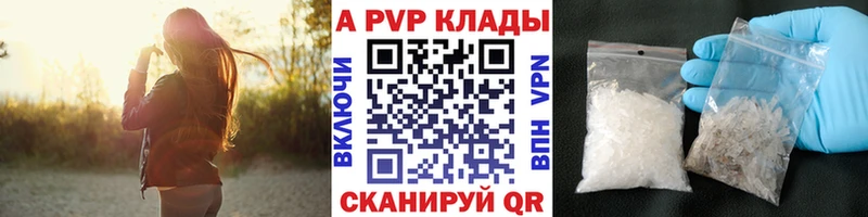 Какие есть наркотики Инта Кокаин Канабис Амфетамин БУТИРАТ ГАШИШ Меф А ПВП