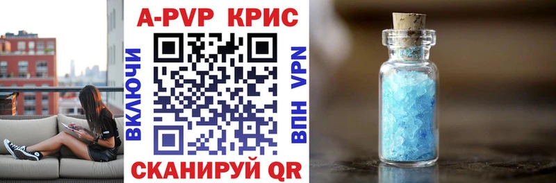 А ПВП СК КРИС Инта