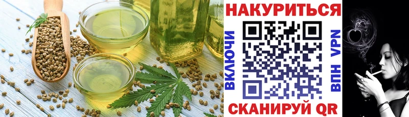 магазин продажи наркотиков  Инта  Cannafood конопля 
