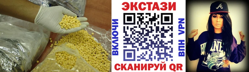 наркотики  Инта  ЭКСТАЗИ DUBAI 
