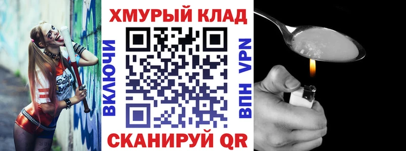 Героин VHQ  дарнет шоп  Инта 