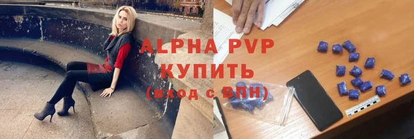 COCAINE Новокубанск