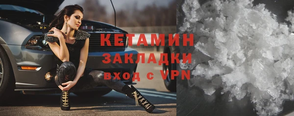 COCAINE Новокубанск