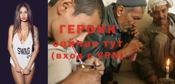 COCAINE Новокубанск