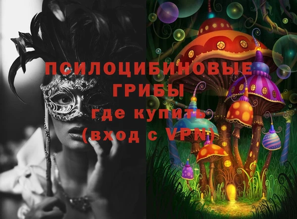 COCAINE Новокубанск