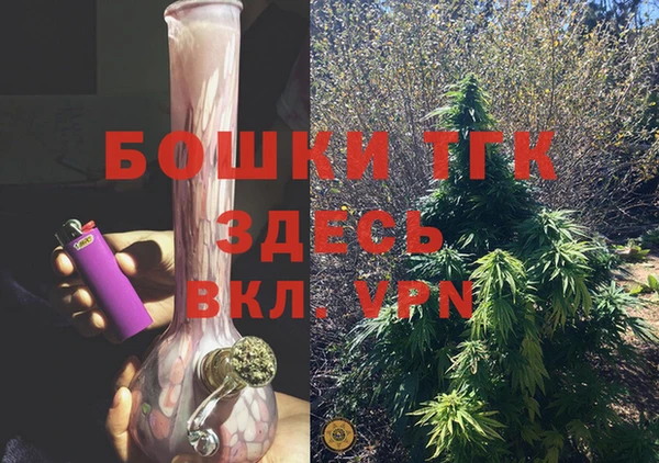 COCAINE Новокубанск