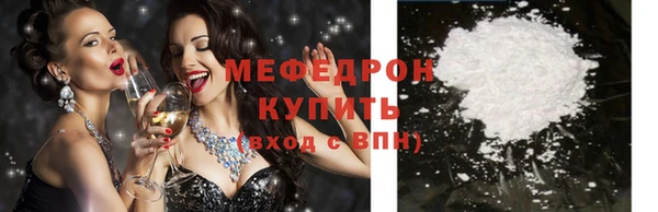 не бодяженный Новозыбков
