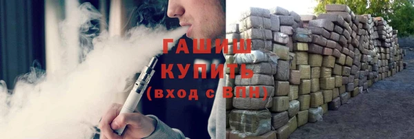гашишное масло Няндома