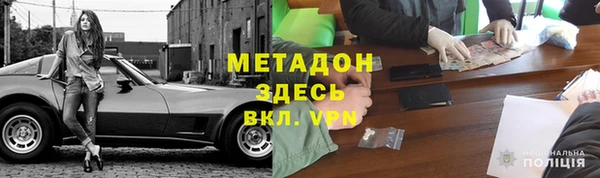 COCAINE Новокубанск
