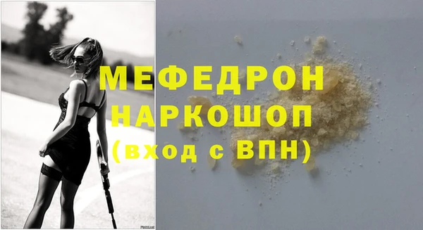 COCAINE Новокубанск