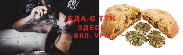COCAINE Новокубанск