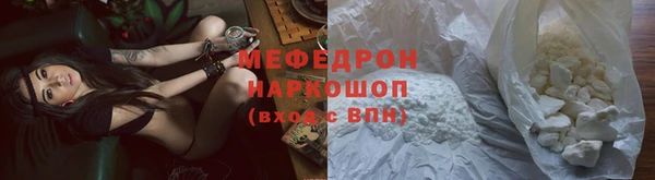 COCAINE Новокубанск