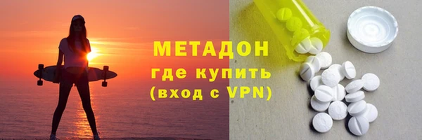кокаин перу Новодвинск