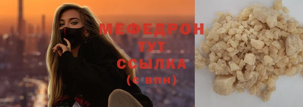 COCAINE Новокубанск