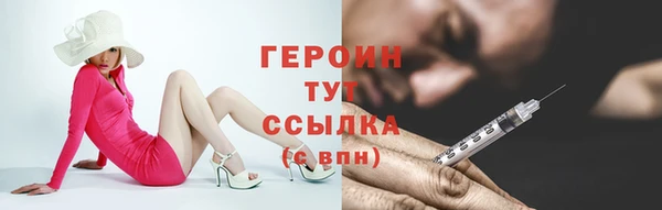 COCAINE Новокубанск