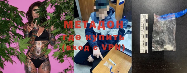 не бодяженный Новозыбков