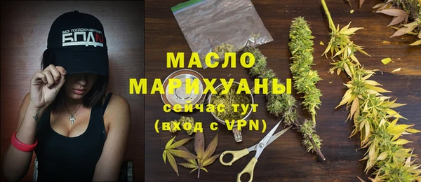 марки nbome Нягань