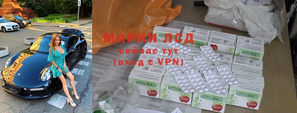 COCAINE Новокубанск