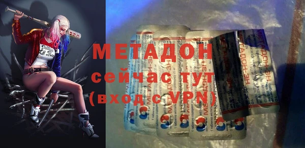 COCAINE Новокубанск