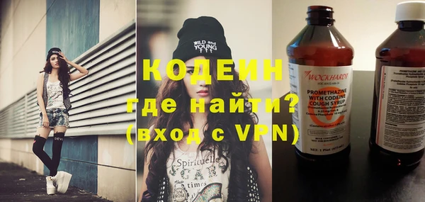 кокаин перу Новодвинск