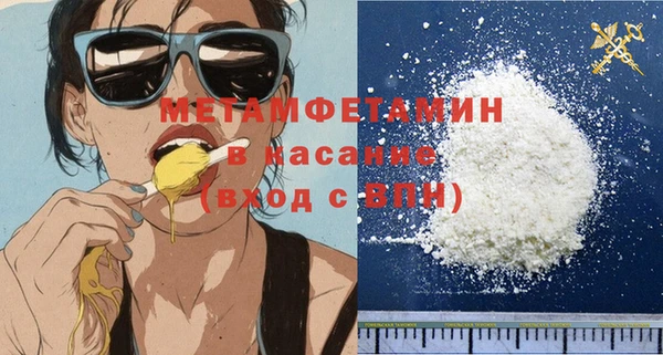 не бодяженный Новозыбков