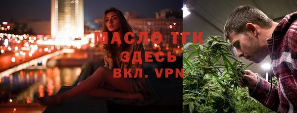 марки nbome Нягань