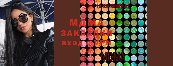 марки nbome Нягань