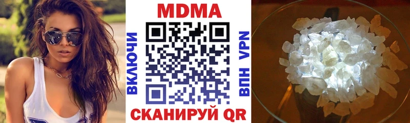 MDMA crystal  Инта 