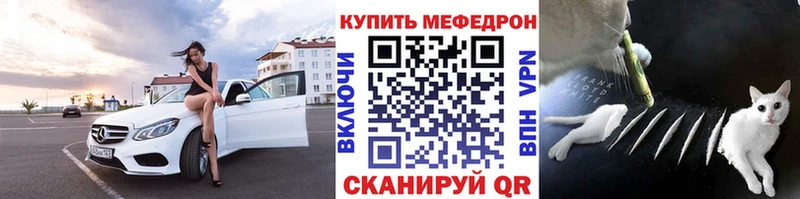 МЕФ кристаллы Инта