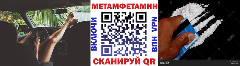 Первитин винт  Инта 