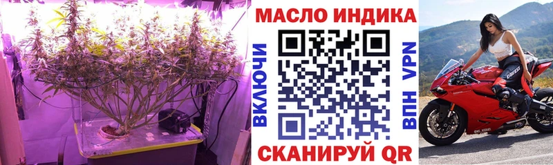 Дистиллят ТГК вейп  где продают наркотики  Инта 