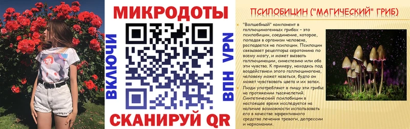 цены   Инта  Псилоцибиновые грибы GOLDEN TEACHER 