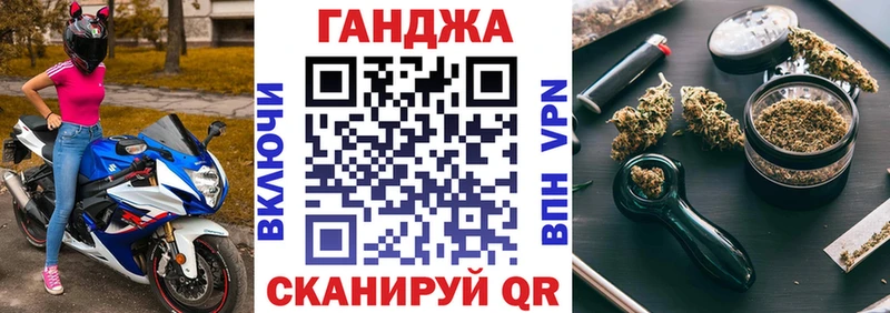 Конопля VHQ  наркотики  Инта 